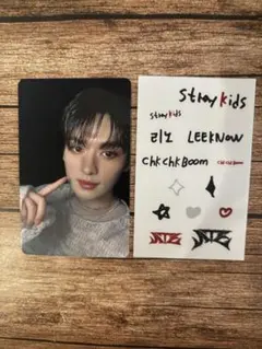 スキズ リノ　ATE トレカ　JYP