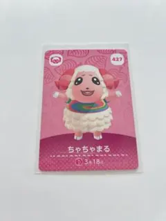 あつ森 amiiboカード ちゃちゃまる - メルカリ