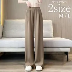 L ワイドパンツ ロングパンツ ストレートパンツ フレアパンツ