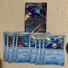 ポケカ　キングドラex rr シードラ　タッツー　進化ライン