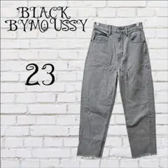 ⭐美品✨ブラックバイマウジー　 ブラックデニム　カジュアル　切りっぱなし　日本製