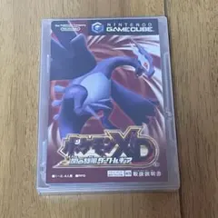 ゲームキューブ　ポケモンXD闇の旋風ダークルギアのサムネイル