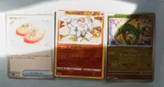 ポケカ 海外版 ミラー まとめ売り