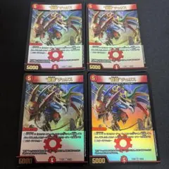 龍装チュリス ドルガンチュリス ホイル