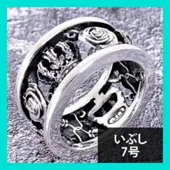 定価4.4万☆ジャスティンデイビス MY LOVEリング（いぶし7号） - メルカリ