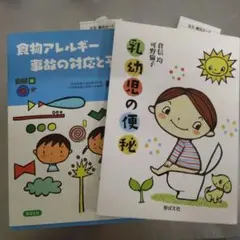 Item thumbnail for item 801006c5-998e-4704-9557-c69f26a7889b