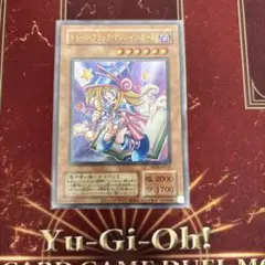 遊戯王トゥーン・ブラック・マジシャン・ガール 復刻　ウルトラ