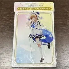 虚構推理 アクリルスタンド 岩永琴子 - メルカリ