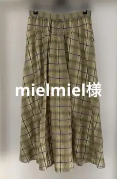 MACKINTOSH PHILOSOPHY マドラスチェックスカート　Sサイズ