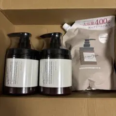 ココネ クレイクリームシャンプー 新品2個＋詰め替え1個