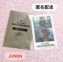 BE:FIRST 映画入場特典 フォト風カード JUNON ジュノン