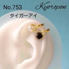 Bee's power(ビーゲンキ)様 リクエスト 2点 まとめ商品