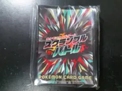 スクランブルバトル ポケカくじ(未開封/未サーチ) ポケゲトちゃんねる＠ポケモンカードまとめ on X: 
