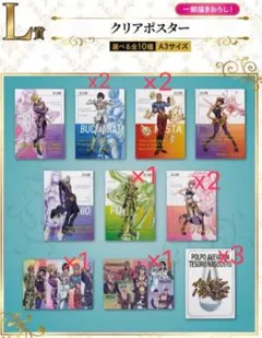 ジョジョの奇妙な冒険 一番くじ