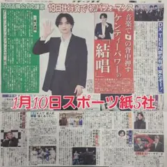 Item thumbnail for item 37dc9c9a-17e0-483c-bf12-5cccd35d7d1f