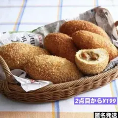 yorihiro様 リクエスト 6点 まとめ商品