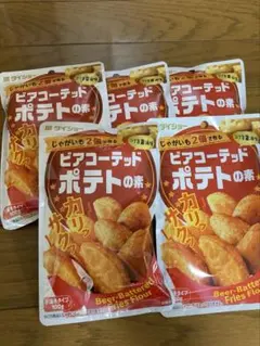 ダイショー ビアコーテッドポテトの素 100g 5個のサムネイル