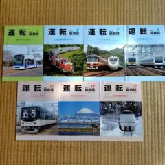 운전자 협회 매거진 2011-5-8월, 10월-12월