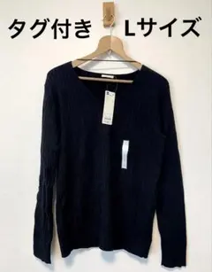 【GU】ブラック Vネック セーター Lサイズ