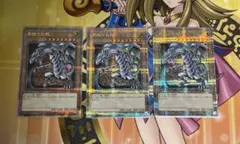 ベ*ー様 ブラック・マジシャン サイバーエンドドラゴン オーバー 