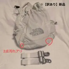 【訳あり】新品 THE NORTH FACE ボニーパック ホワイトサンド