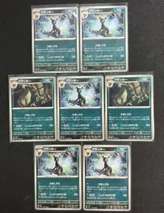 ポケモンカード ブラッキーだらけ7枚セット まとめ売り