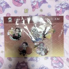 鬼滅の刃 全集中展 ご当地アクリルチャーム 広島