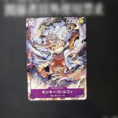 モンキー・D・ルフィ：ONE PIECE DAY’23来場者特典 限定③