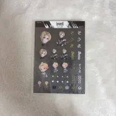 2026年最新】そうまくんの人気アイテム - メルカリ