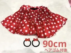 リトシー　Disney 水玉 フリルスカート 90cm ミニーちゃん