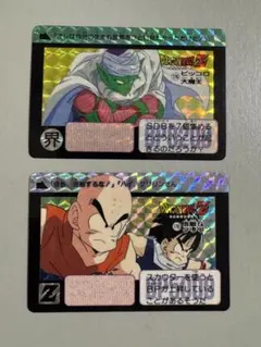 ドラゴンボール カードダス 本弾1990年 176ピッコロ 178悟飯&クリリン