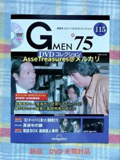 Item thumbnail for item a8900e9c-45eb-4a3f-827b-a8a38512aa7c