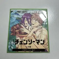 り*ー様 劇場版 チェンソーマン レゼ編 特典 第2弾