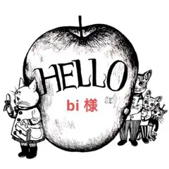 bi様 リクエスト 2点 まとめ商品