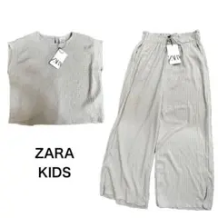 ★新品★ZARA KIDS ザラ キッズ セットアップ 164 13-14Y