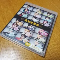 ミュージカル『刀剣乱舞』 〜真剣乱舞祭2018〜 刀ステ DVD BluRay