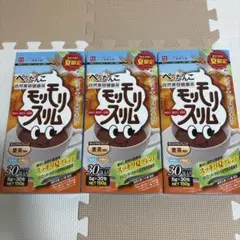土日限定値下げ！！！】モリモリスリム 麦茶 夏限定フレーバー 3箱 