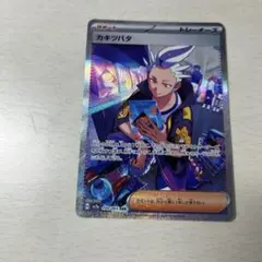 2026年最新】シリーズ：スカーレット&バイオレット ポケモンカード