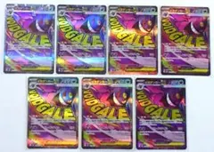 メガゲンガーex MA メガドリームex