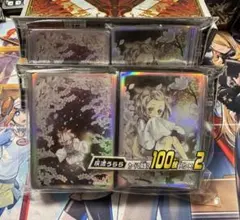 sugapi様 リクエスト 2点 まとめ商品