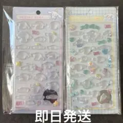 【新品】シナモロール シナモン ボンボンドロップシール 即日発送 2枚セット