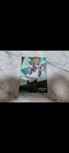 【さくらもち。様専用】少年たち ステージフォト2枚組