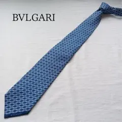 ブルガリ ネクタイ シルク100％ 青系 ロゴ 総柄 イタリア製 【n5410】