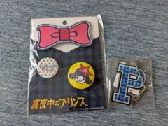 2025年最新】岩橋玄樹 アクスタの人気アイテム - メルカリ