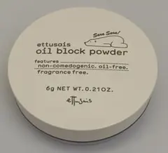 エテュセ オイルブロック パウダー 6gのサムネイル