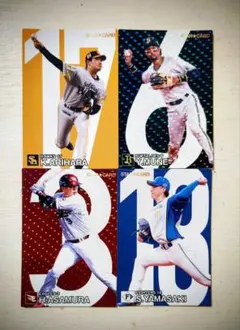 カルビー プロ野球チップス 2024年 スターカード 4枚セット