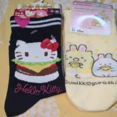 Hello Kitty すみっコぐらし キッズ靴下 15-20cm 2足セット