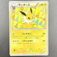 サンダース PROMO BW-Pプロモカード 186/BW-P - メルカリ