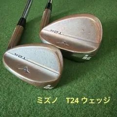 Mizuno T22 ウェッジ 3本セット 49度 54度 59度 - メルカリ