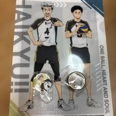 ハイキュー!! くら寿司コラボ 梟谷